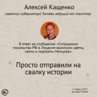 Quote-020315-nemtsov.jpg